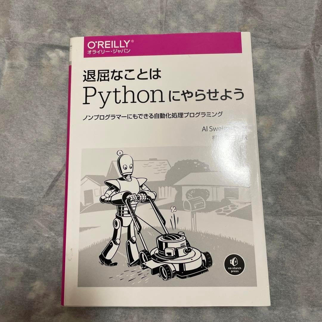 早い者勝♡【美品】新モデル！ ラクバキ ミュール Lサイズ rakubaki